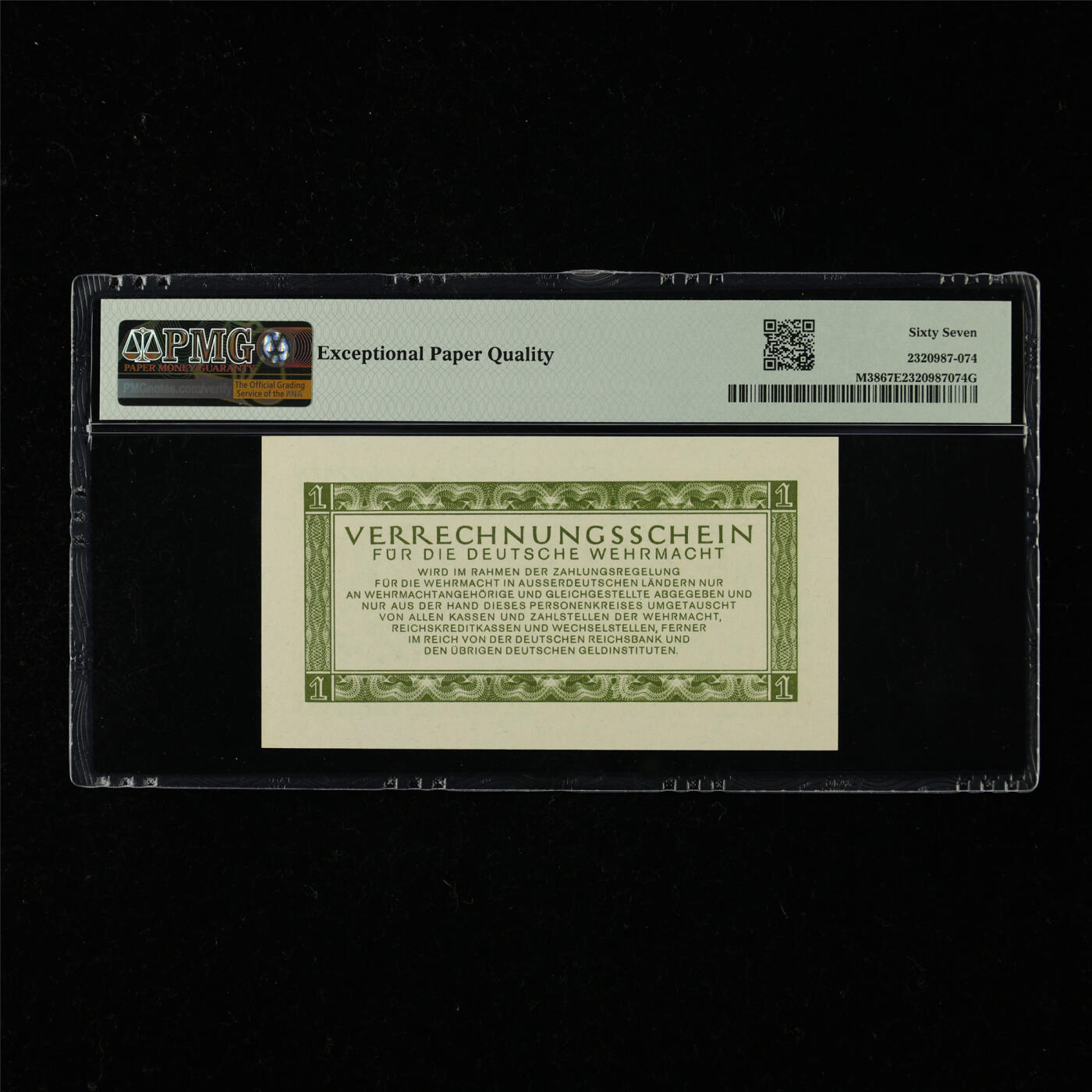 【亘邦集藏】第218期拍卖