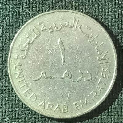逸泉钱币2026B邻国花钱世界钱币纪念币章B第四场1-400B - 110阿联酋1迪拉姆