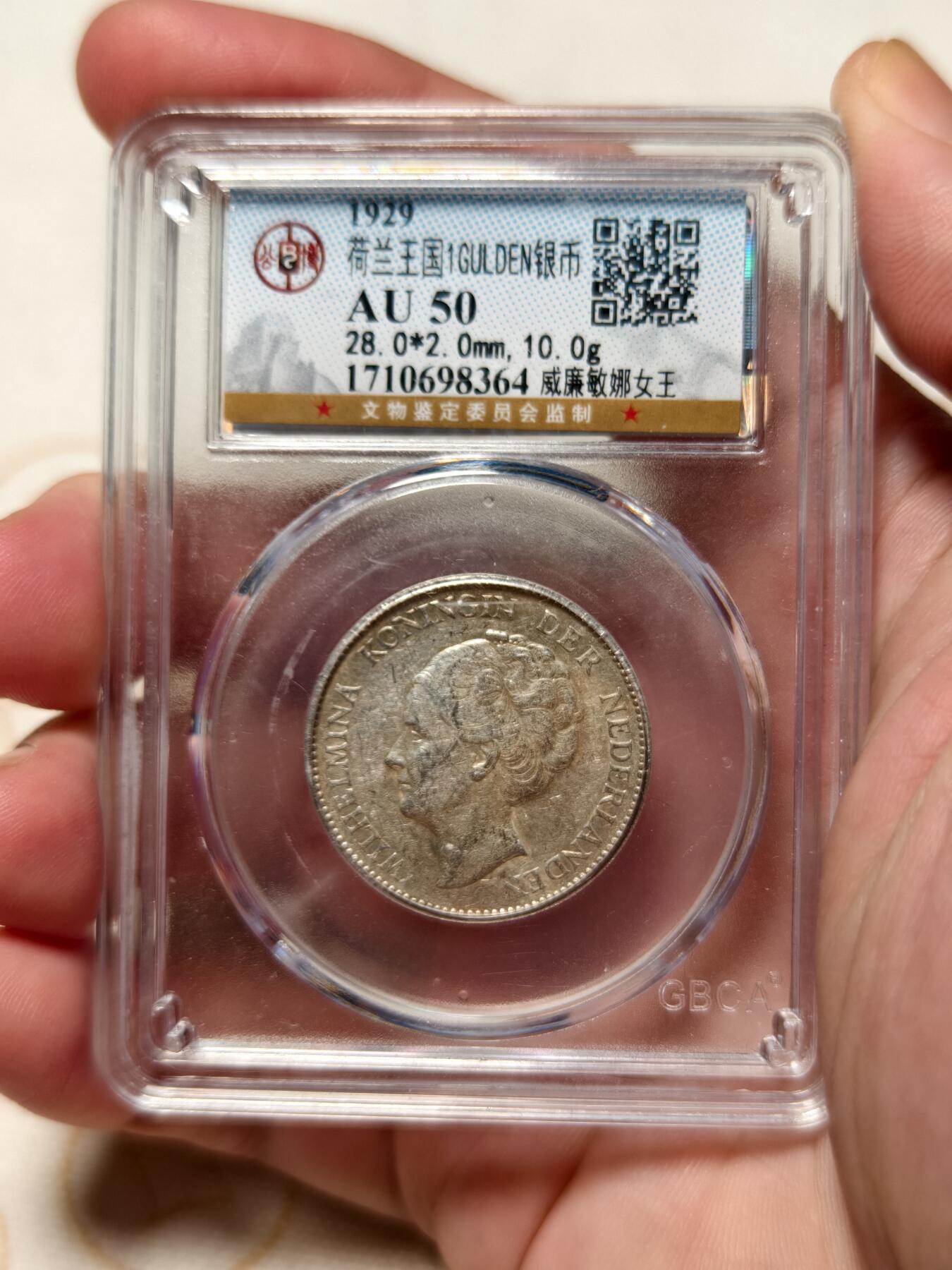 抚柳草堂-第八期章牌钱币 奖章勋章限时免佣 满百包邮 放漏专场