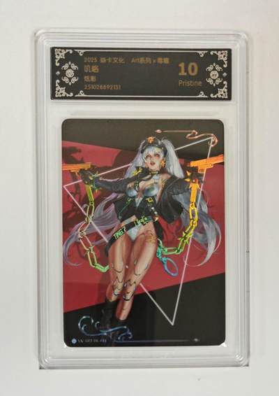 秋萤阁第42期 (1月17号周六晚上20点截拍，欢迎竞拍)  - 焱卡毒瘤 叽咯 炫彩 10P