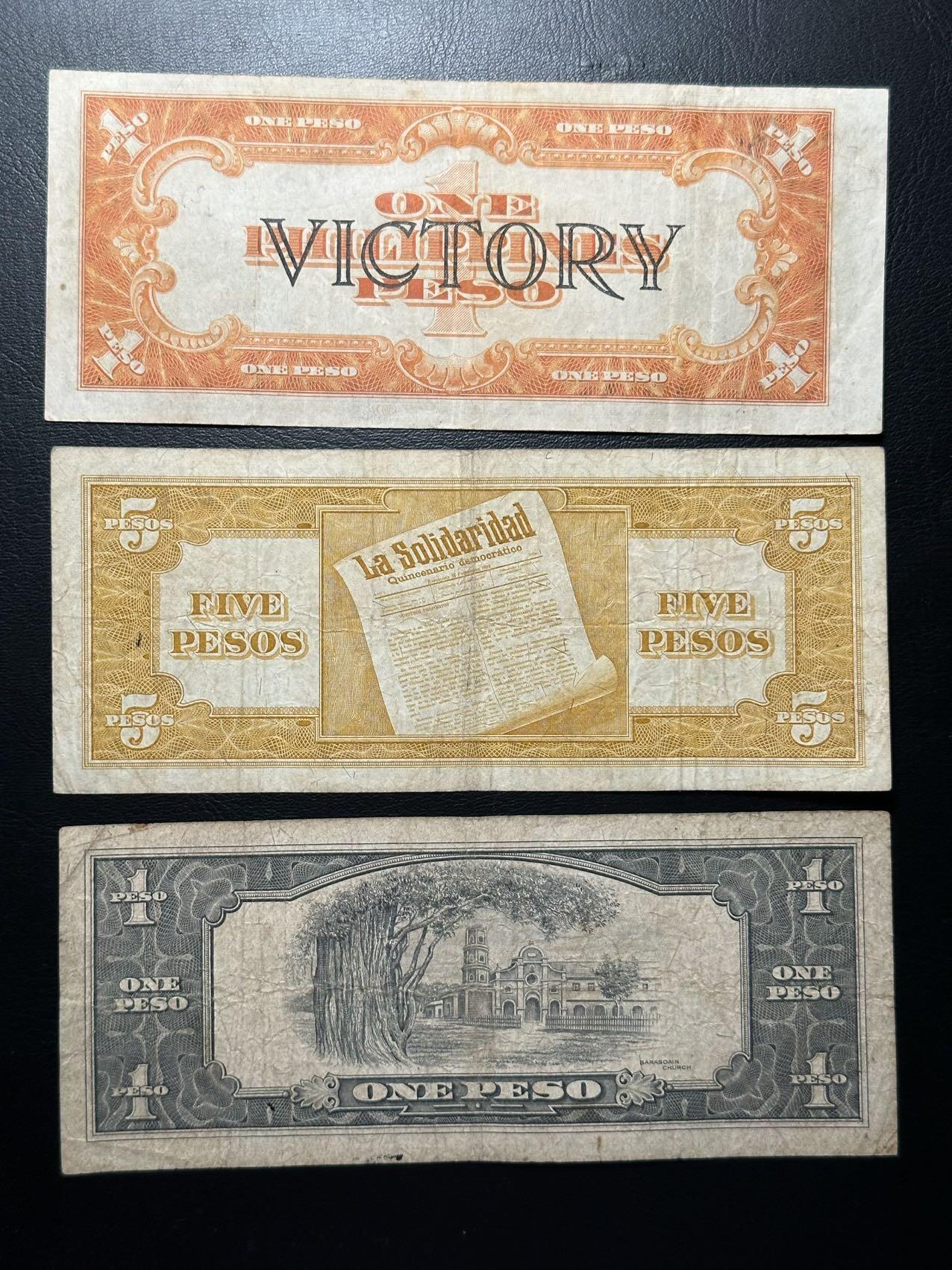 丙午马年第三场—综合大拍 从美属菲律宾到独立，一组三张流通品。