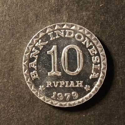 逸泉钱币2026A世界散币纸币纪念币专场A第一场 - 141印度尼西亚10卢比