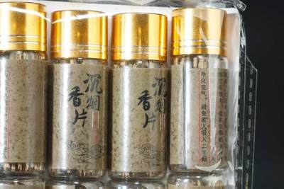 上海都达杂项专场七十三【全场包邮】 天然沉香烟丝16罐/1盒