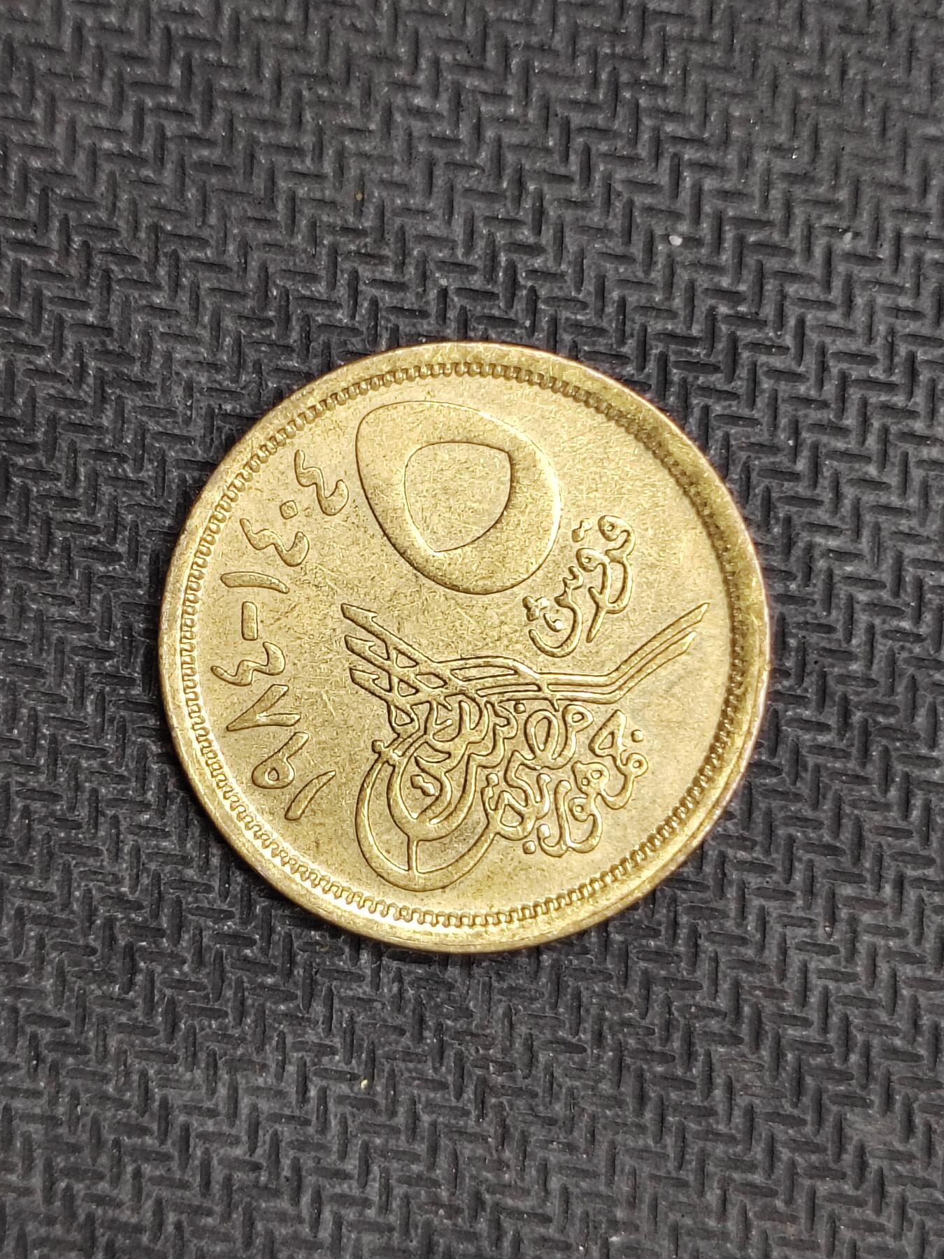 逸泉钱币2026C世界钱币纪念币专场第二组C1-400件