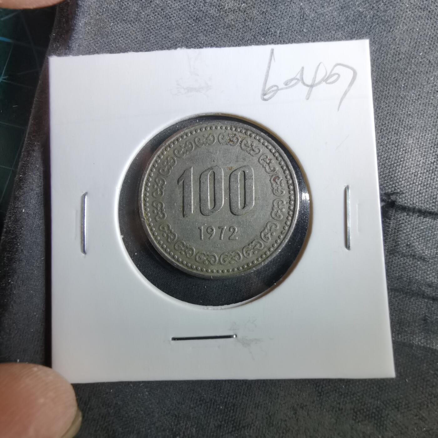 沼泽如烟--第960场