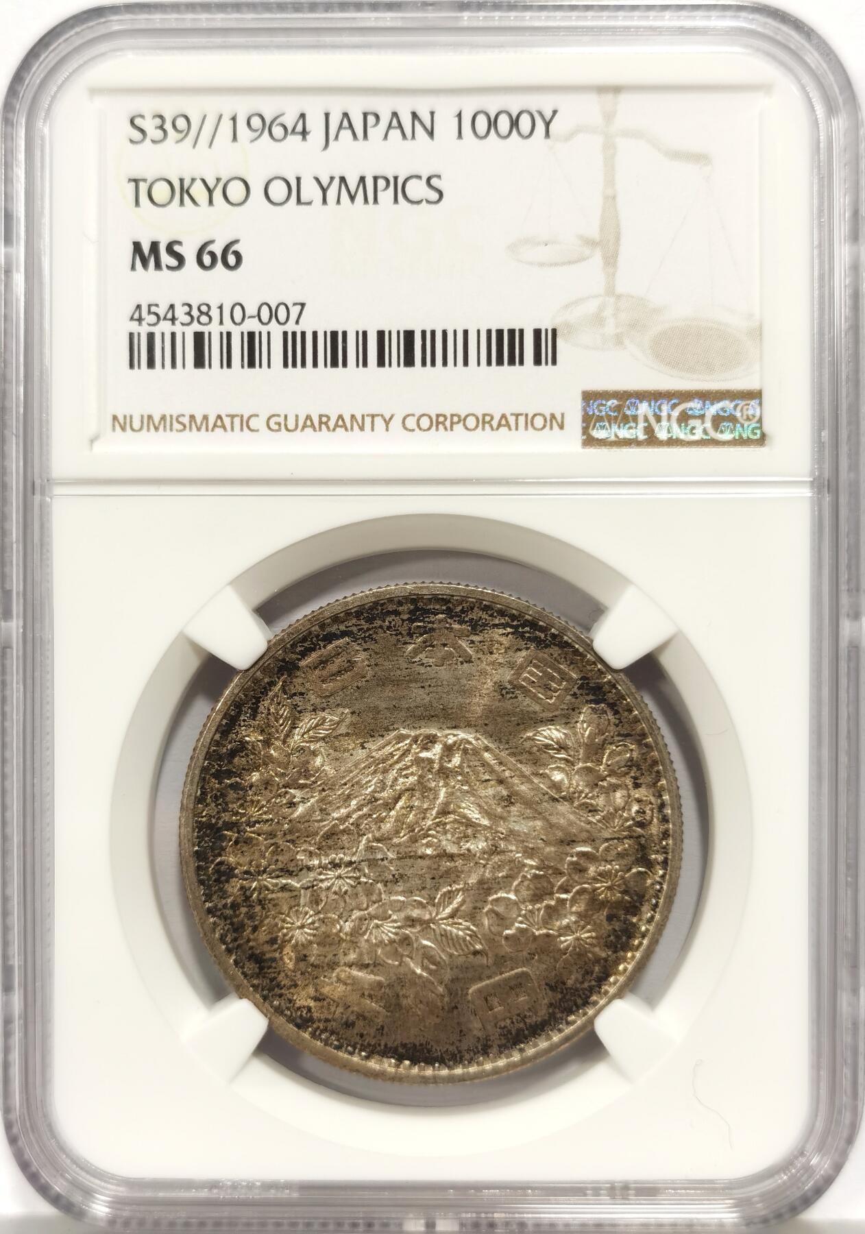 博洋堂世界钱币拍卖第157期（全场包邮） NGC MS66 日本1964年东京奥运会纪念千圆银币 双面彩