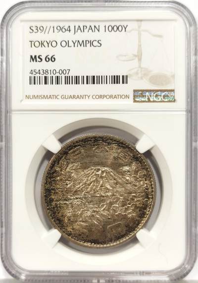 博洋堂世界钱币拍卖第157期（全场包邮） - NGC MS66 日本1964年东京奥运会纪念千圆银币 双面彩