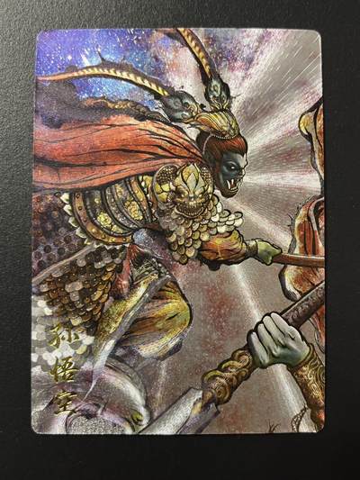 卡牌杂货铺专场拍卖第四场 1月16日周五晚22:00结拍 - 【裸卡】卡德曼 特卡 张建东 孙悟空 粗闪