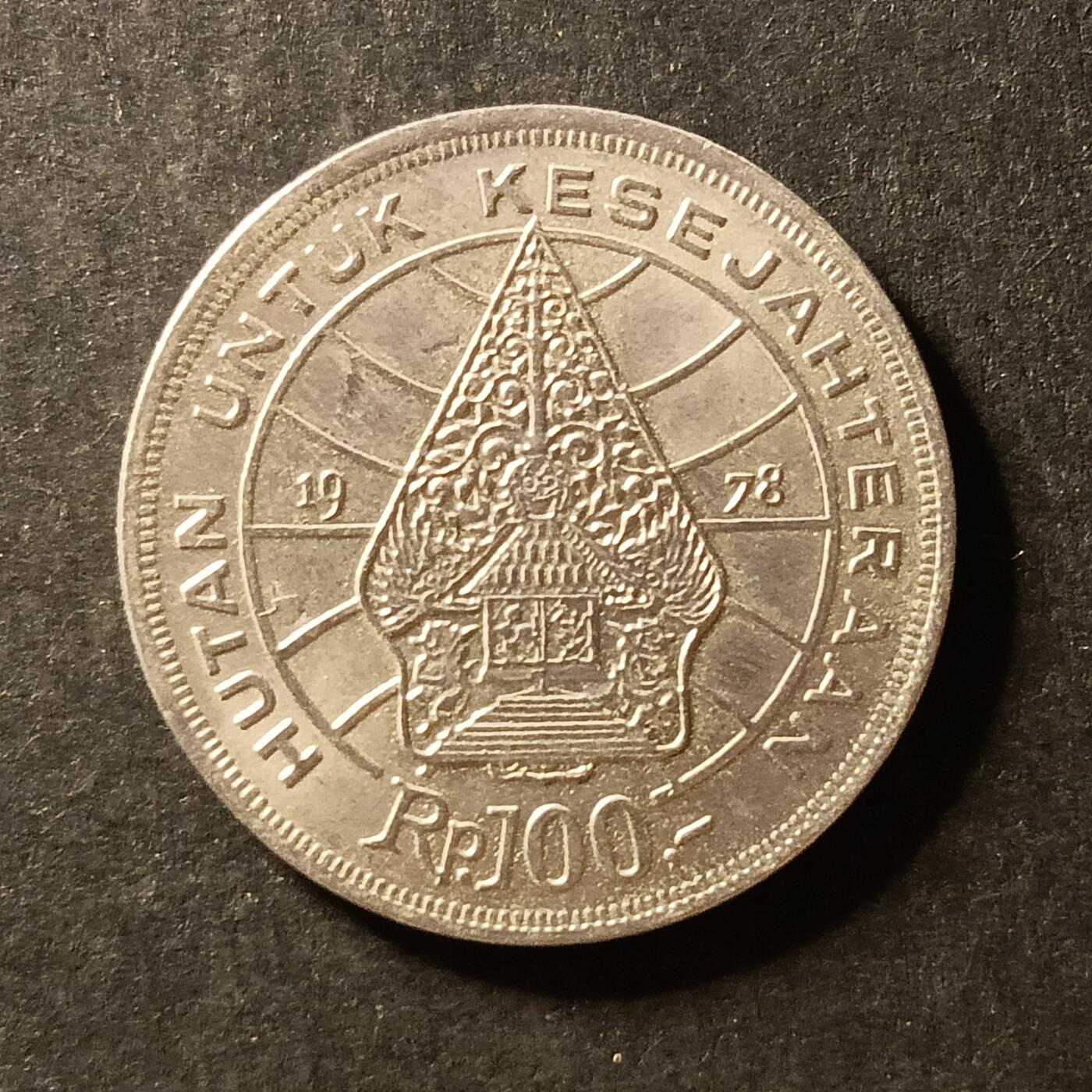 逸泉钱币2026A世界散币纸币纪念币专场A第一场