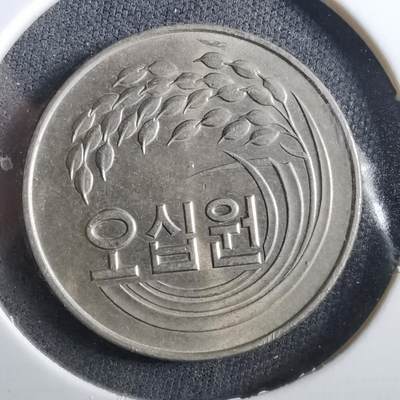 沼泽如烟--第960场 - 韩国1973年50元