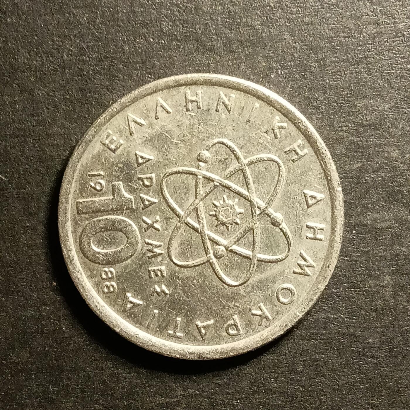 逸泉钱币2026A世界散币纸币纪念币专场A第一场 145 欧洲希腊硬币10德拉克马