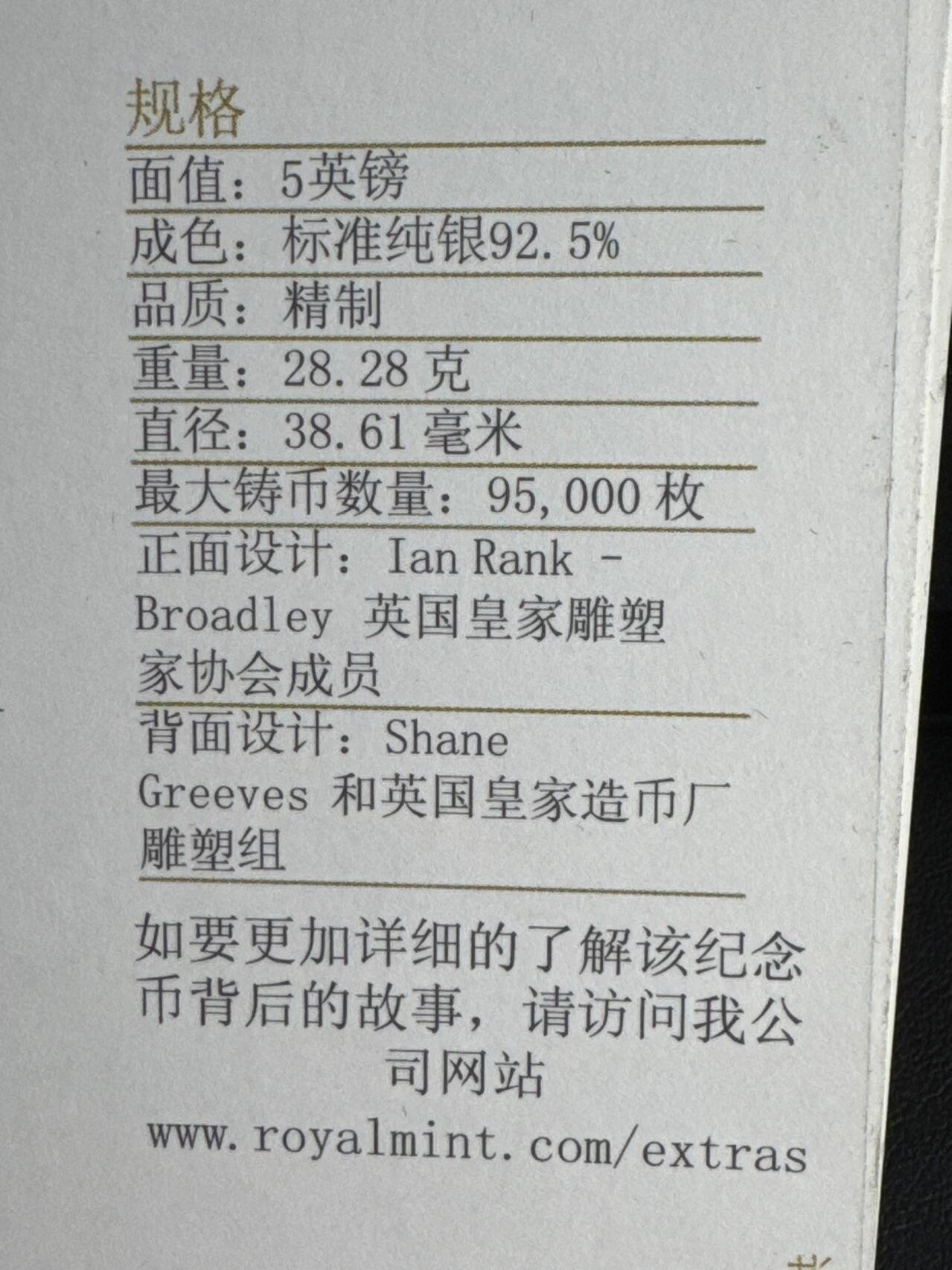 ❤️【币观天下】❤️ 第339期钱币拍卖- 2026.1.16周五晚上6点半场-长期征集拍品