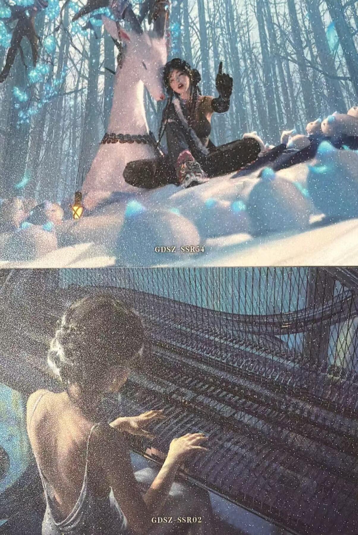 秋萤阁第42期 (1月17号周六晚上20点截拍，欢迎竞拍)  集卡社鬼刀第三弹 中位卡 表面带细闪