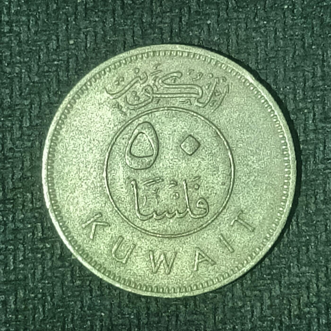 逸泉钱币2026B邻国花钱世界钱币纪念币章B第四场1-400B 140科威特50费尔