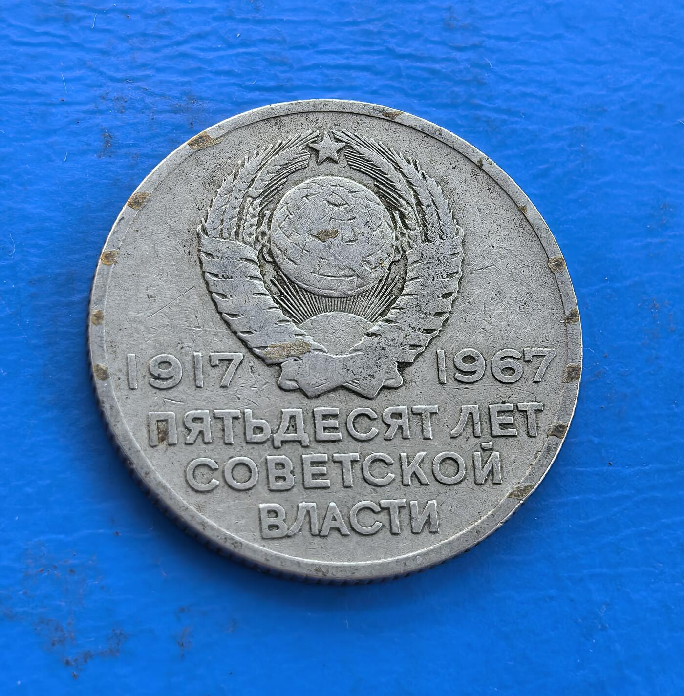 外国优质银币南亚香港苏联等专场，周六九点倒数截拍，满百包邮，持续收拍