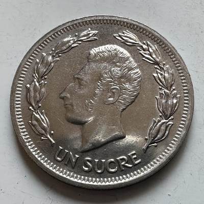 🌹外币初藏🌹🐯2026年第7场  每周二四六晚8️⃣点 接代拍 - 厄瓜多尔1974年一苏克雷