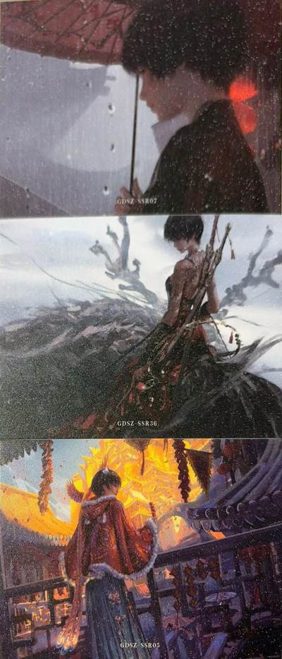 秋萤阁第42期 (1月17号周六晚上20点截拍，欢迎竞拍)  - 集卡社鬼刀第三弹 中位卡 表面带细闪