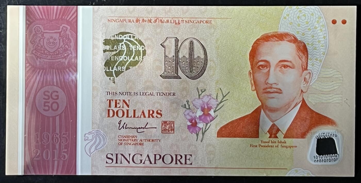 小福收藏拍卖第199期 裸钞场 本期有多张豹子号靓号 瑞士1000法郎 经典提香 毛里求斯首发年大全套 白俄罗斯5000000卢布 苏里南10000盾  爱沙尼亚  苏丹 西班牙 保加利亚 古巴等多国精美纸币 新加坡 2015年 10元 国家独立50周年纪念塑料钞 unc