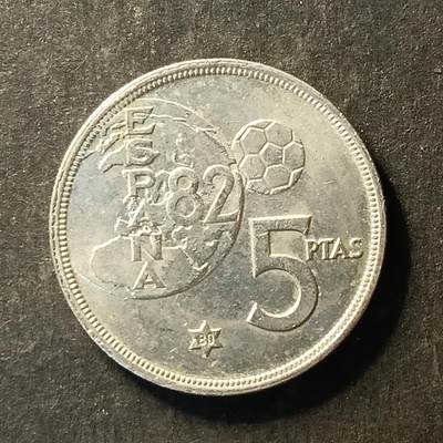 逸泉钱币2026A世界散币纸币纪念币专场A第一场 - 205 西班牙5比萨塔足球纪念币