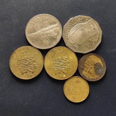 【全场包邮】纯粹捡漏拍494场 - 澳门各年份散币6枚一组