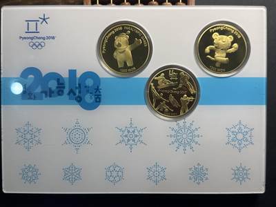 ❤️【币观天下】❤️ 第339期钱币拍卖- 2026.1.16周五晚上6点半场-长期征集拍品 - 韩国2018年冬奥会纪念铜币3枚套装带塑料支架