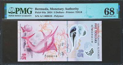 世界靓号纸钞第八十一期 - 2024年百慕大5元 首发A1冠 倒置号 PMG68 超高分 2024年IBNS世界最佳纸币