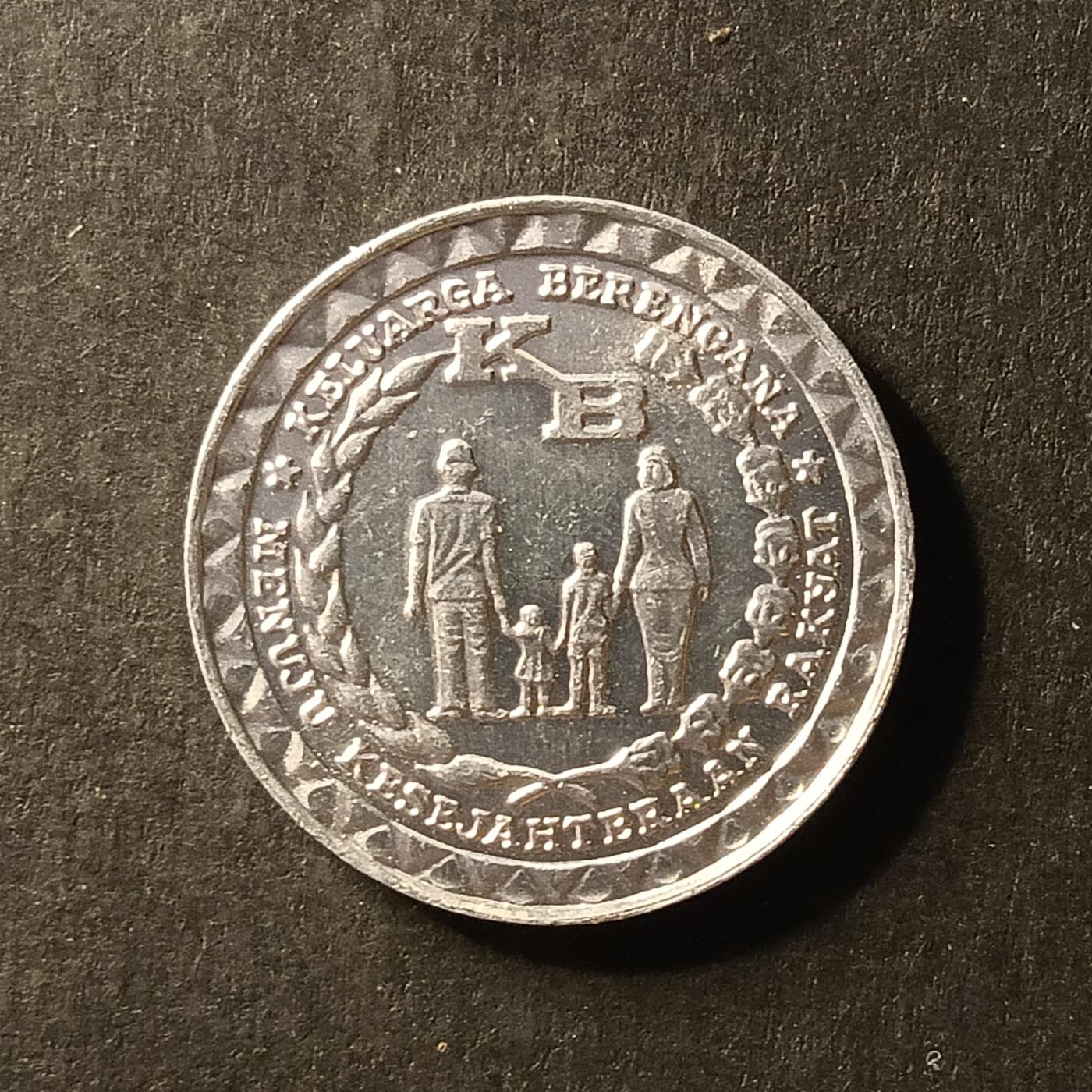 逸泉钱币2026A世界散币纸币纪念币专场A第一场 157 印度尼西亚5卢比纪念币