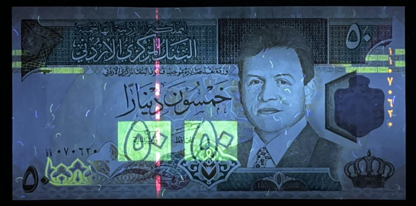 小福收藏拍卖第199期 裸钞场 本期有多张豹子号靓号 瑞士1000法郎 经典提香 毛里求斯首发年大全套 白俄罗斯5000000卢布 苏里南10000盾  爱沙尼亚  苏丹 西班牙 保加利亚 古巴等多国精美纸币 约旦 1999年 50第纳尔 首发冠 少见 unc