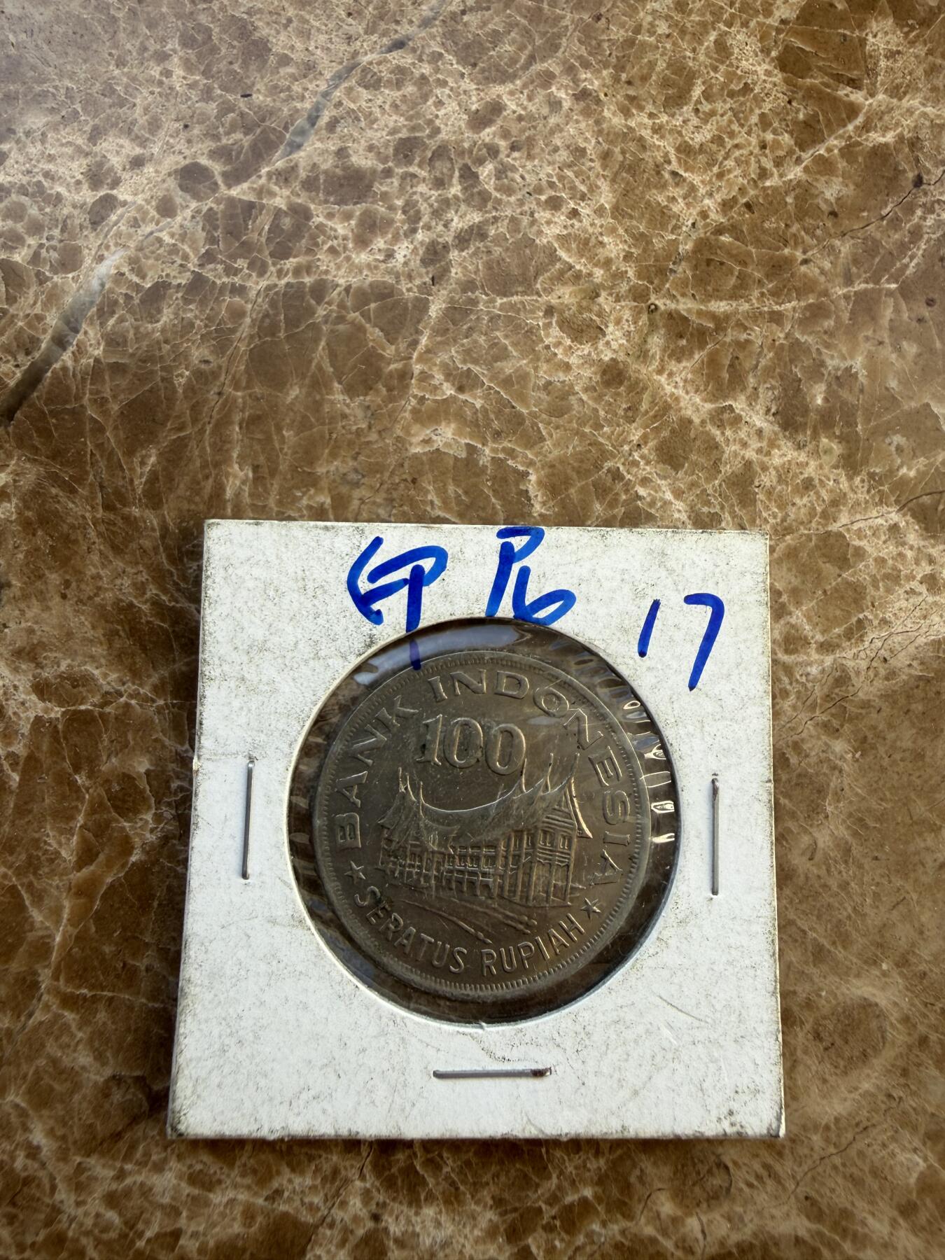 四海杂货铺第二十五场 印度尼西亚