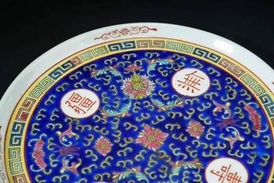 上海都达杂项专场七十三【全场包邮】 珐琅彩万寿无疆纹盘51-264