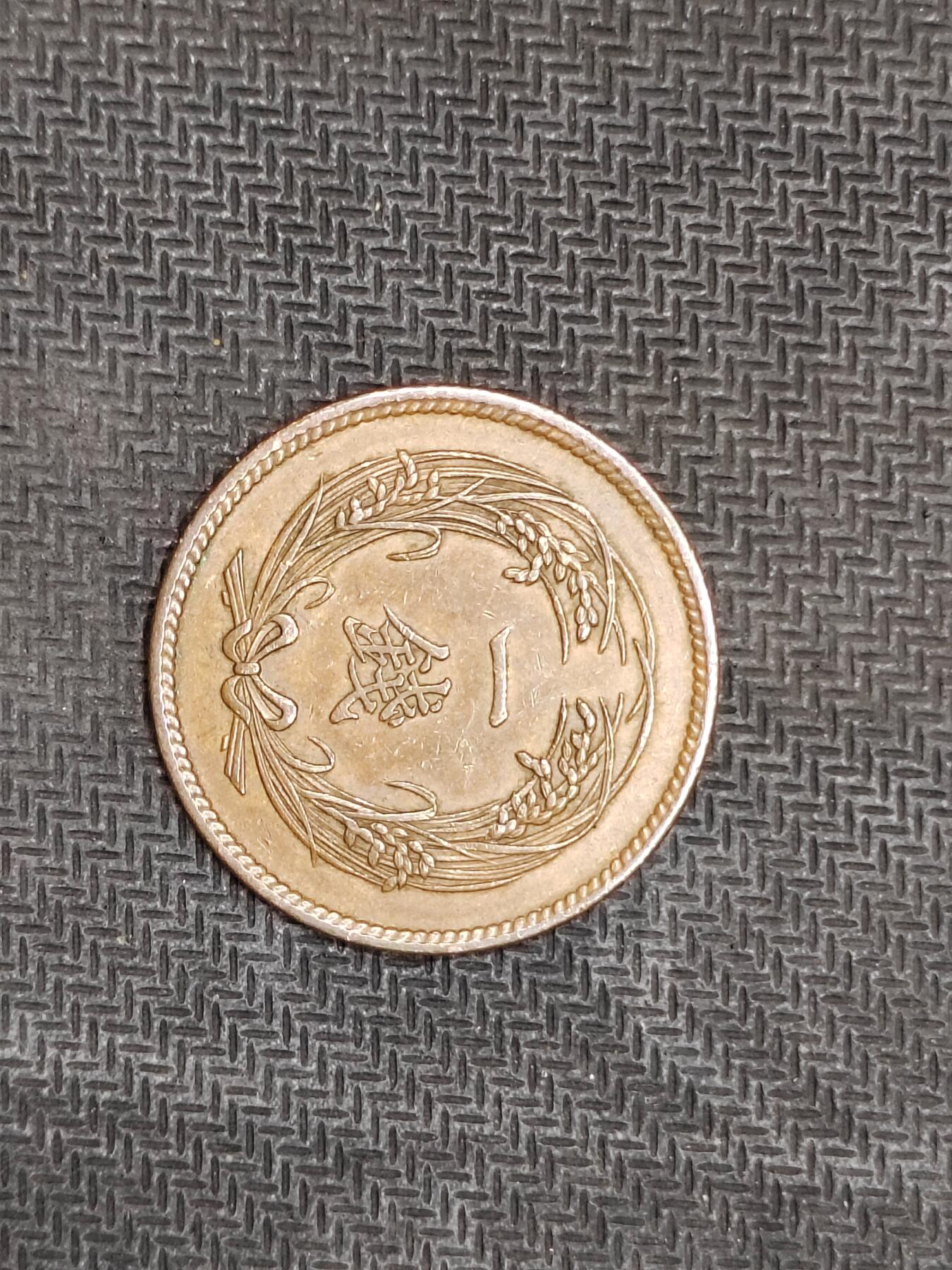 逸泉钱币2026C世界钱币纪念币专场第二组C1-400件