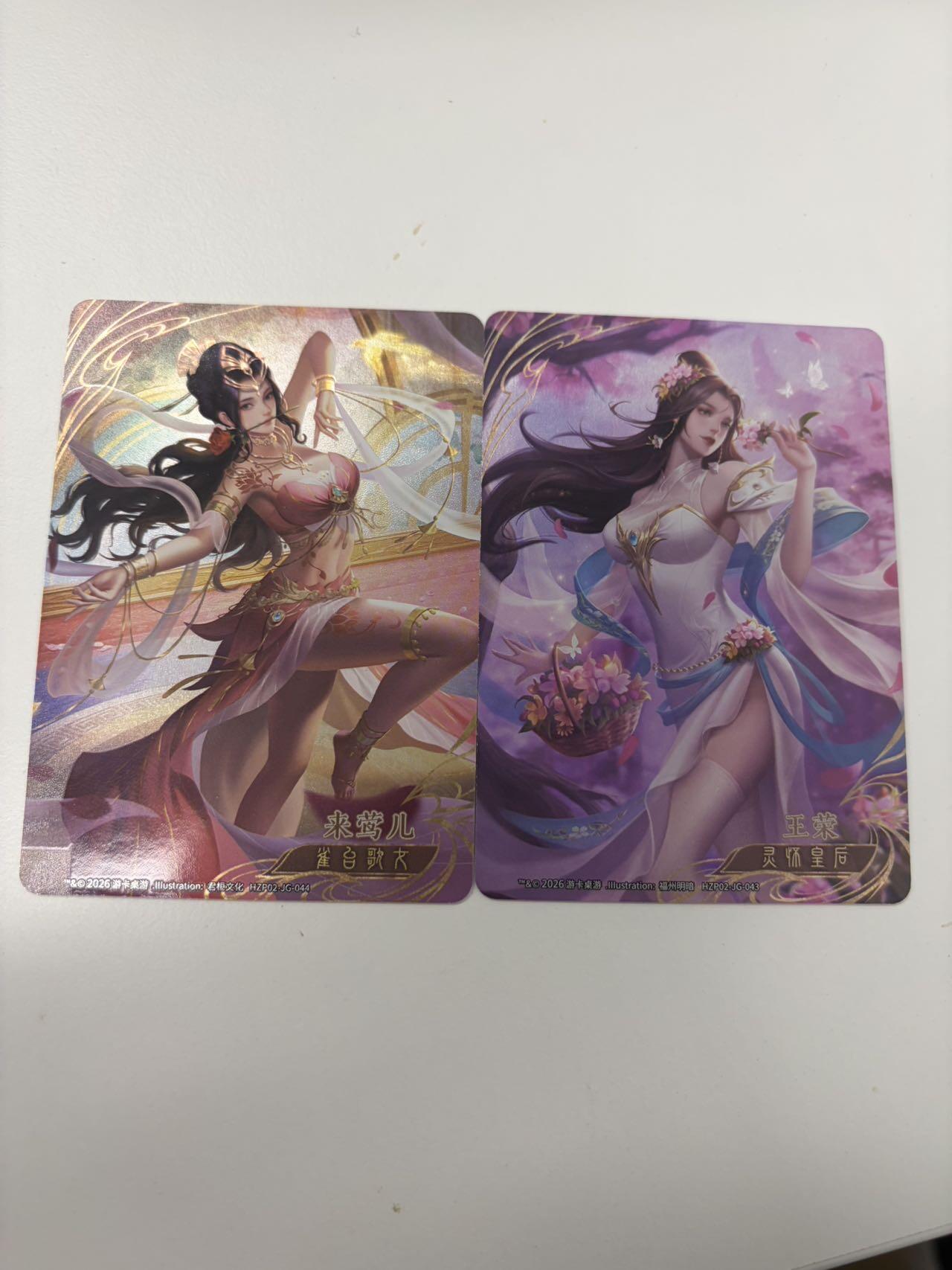 秋萤阁第42期 (1月17号周六晚上20点截拍，欢迎竞拍)  三国杀花朝谱 双美 鎏光工艺