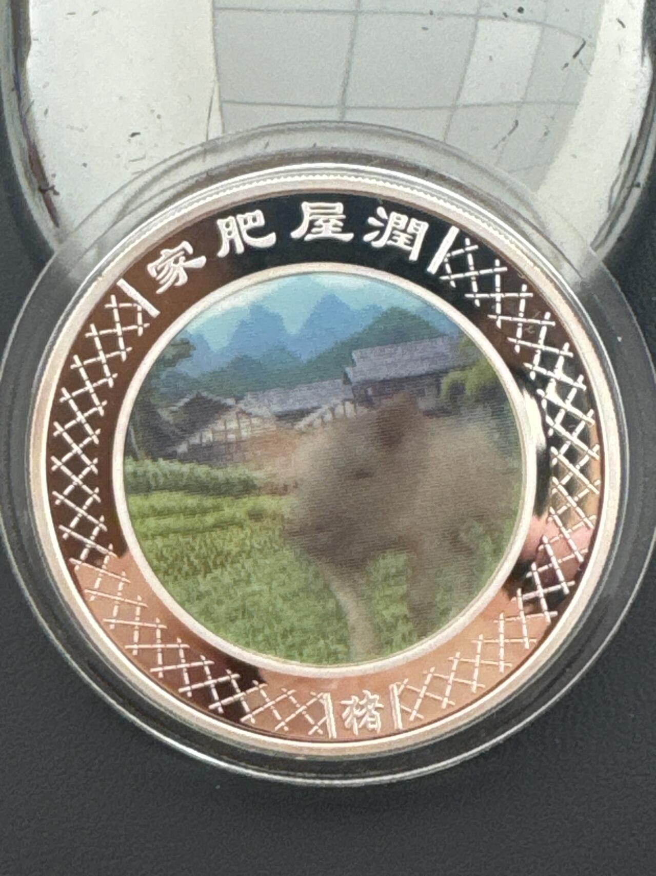 ❤️【币观天下】❤️ 第339期钱币拍卖- 2026.1.16周五晚上6点半场-长期征集拍品