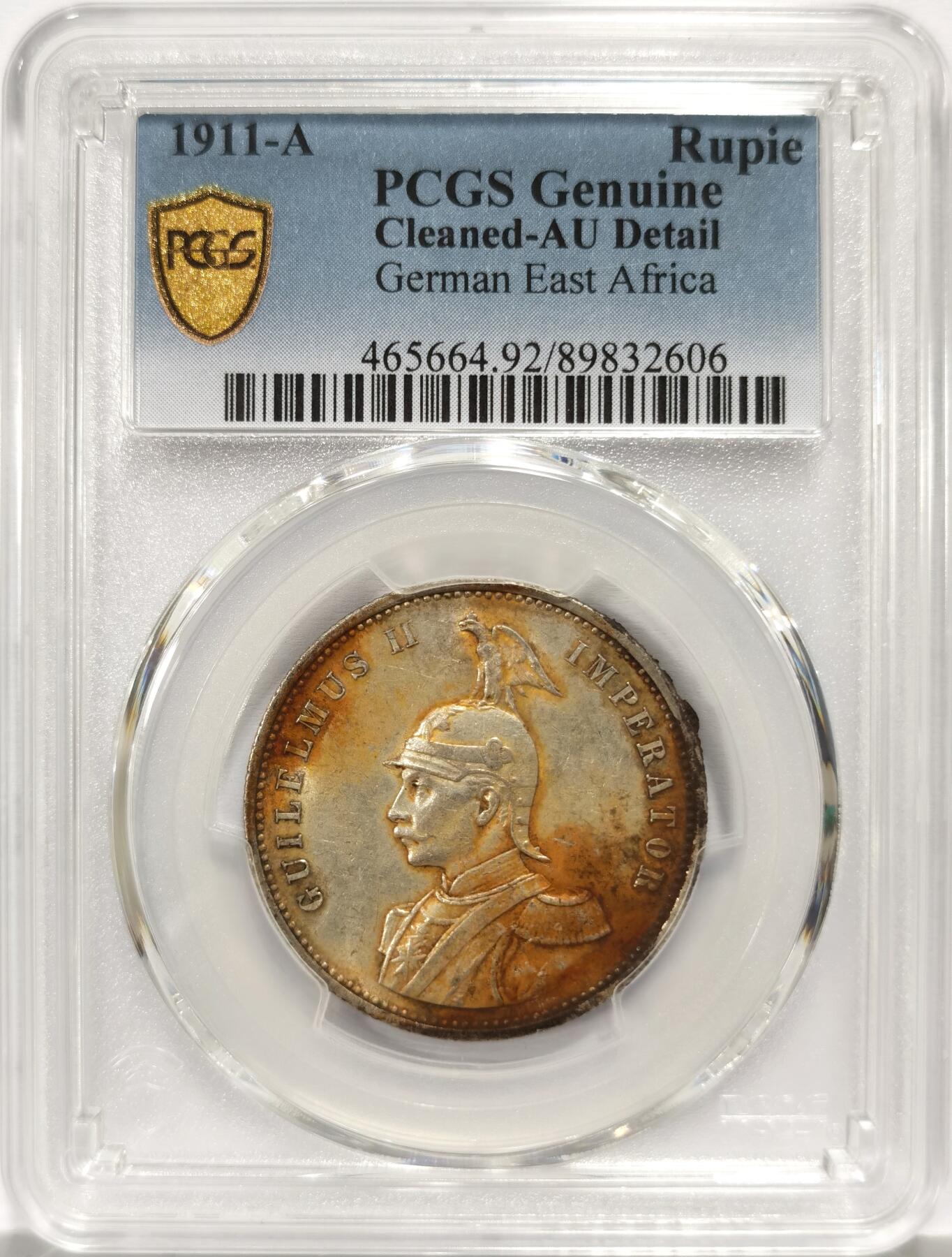 博洋堂世界钱币拍卖第157期（全场包邮） PCGS AU 德属东非1911年1卢比银币 是A标柏林厂，不是常见的J标汉堡厂，好品非常少见，价格也相差很大，国内出现过没几次，P的有分记录只有3枚