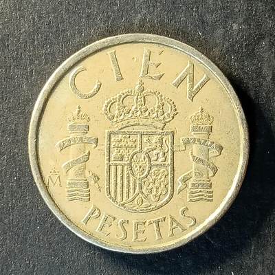 逸泉钱币2026A世界散币纸币纪念币专场A第一场 - 274 西班牙100比赛塔双柱