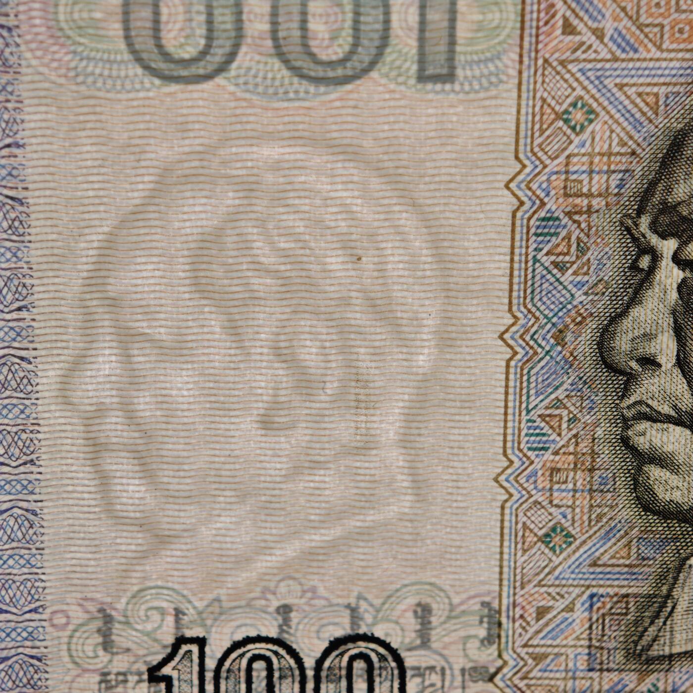 【德藏】世界币章拍卖第162期（拍品征集中~欢迎藏友联系） 全套 中国第四套纸币(90年50、100) 原册 尾4同