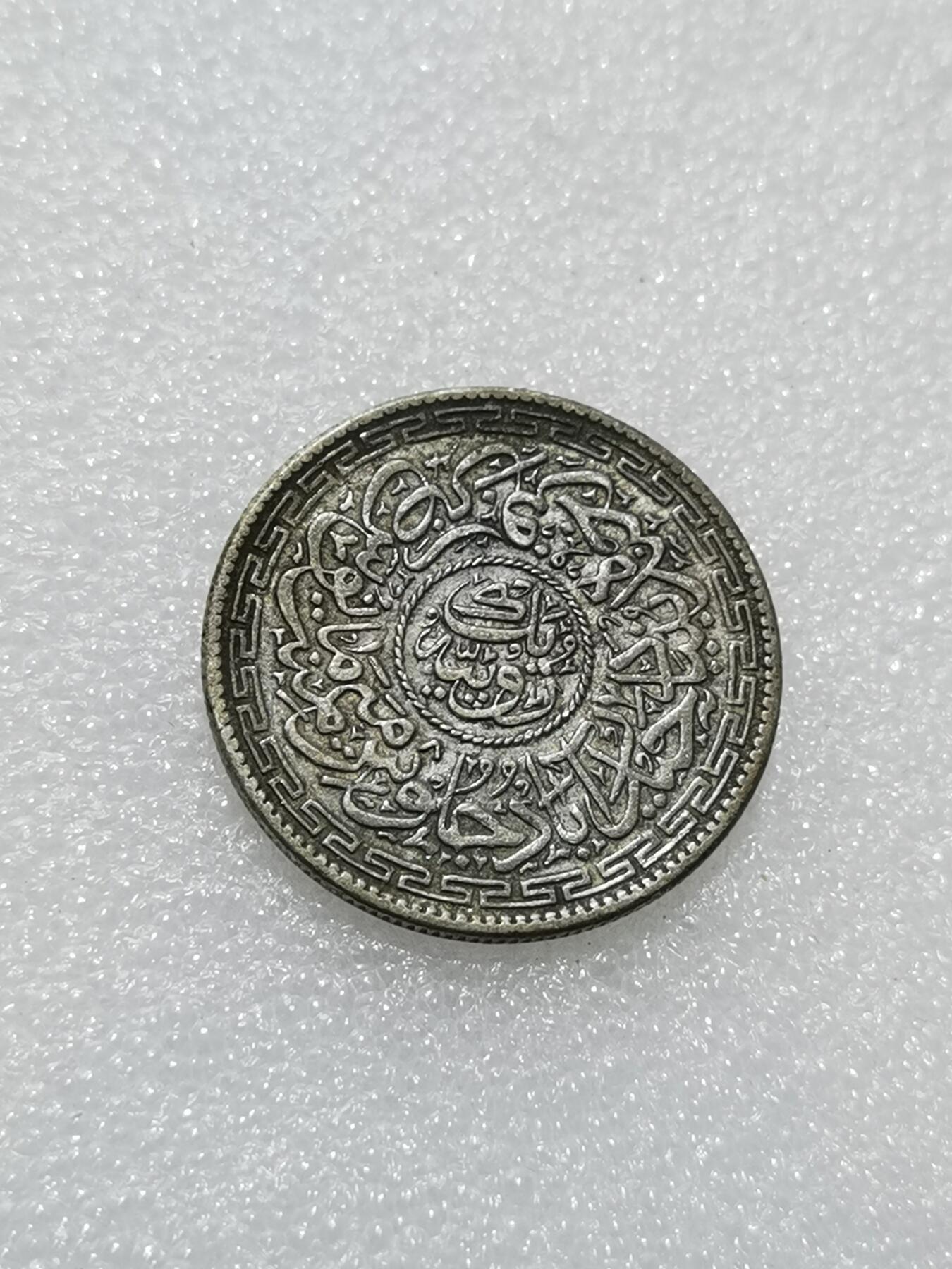 天下钱庄专场欢迎参拍