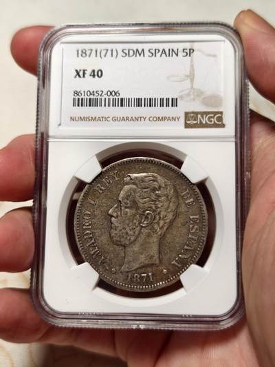 抚柳草堂-第八期章牌钱币 奖章勋章限时免佣 满百包邮 放漏专场 - 1871西班牙5比塞塔双柱银币 ngc xf40老包浆味道特别好 阿玛迪奥一世此人是意大利萨伏伊王朝的人在位仅两年多后背国徽中间是十字有别于波旁王朝的鸢尾花