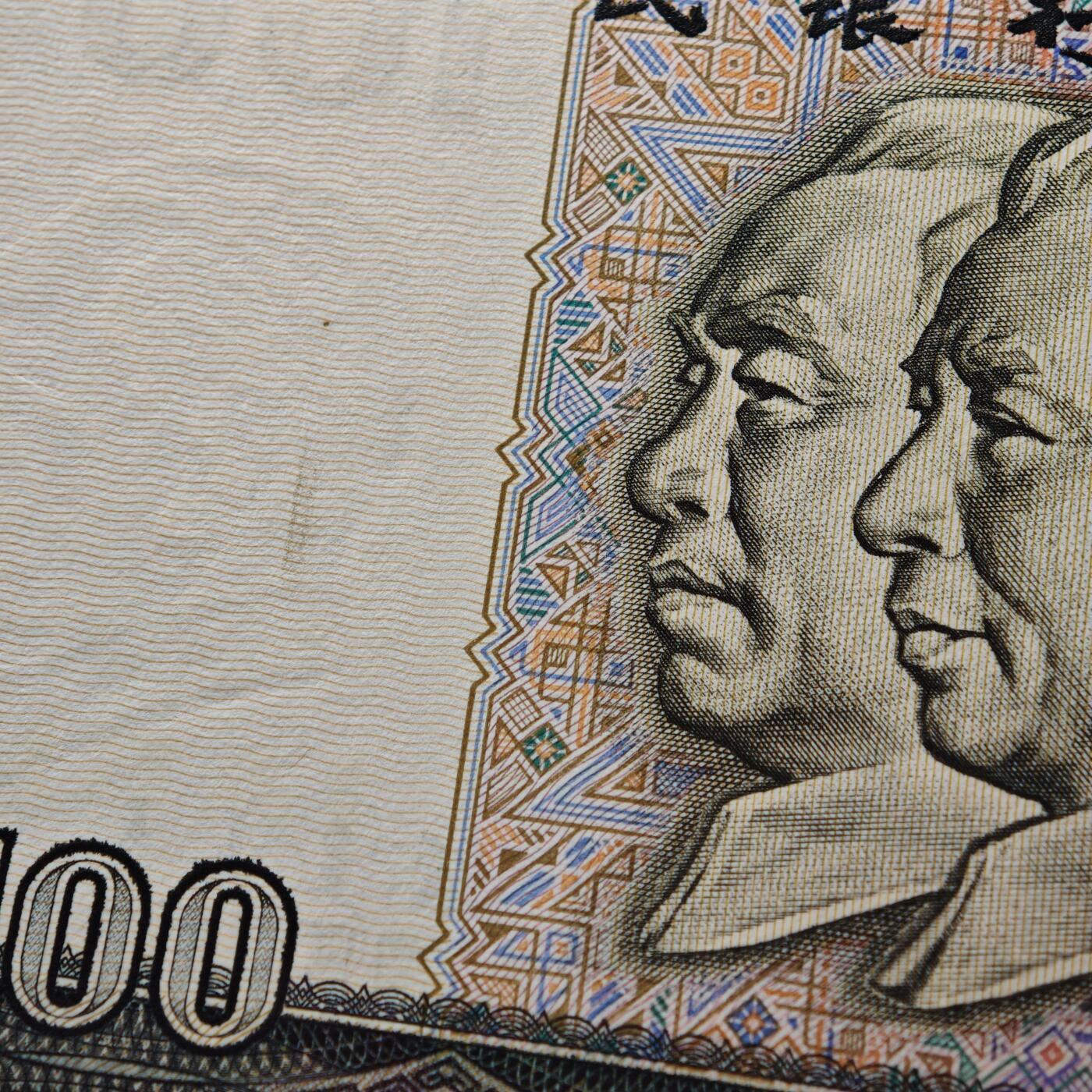 【德藏】世界币章拍卖第162期（拍品征集中~欢迎藏友联系） 全套 中国第四套纸币(90年50、100) 原册 尾4同