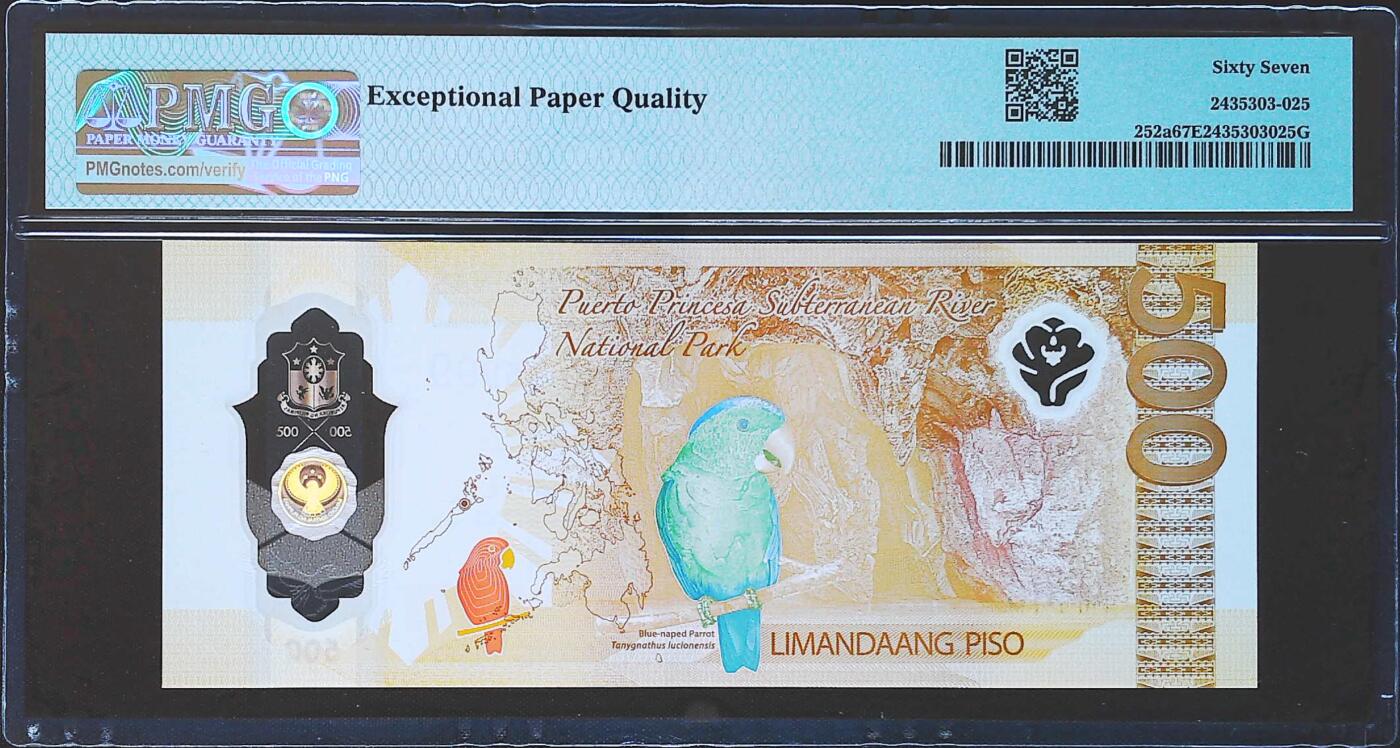 世界靓号纸钞第八十一期 2024年菲律宾500比索 首发AA冠 全程无347 金马号 豹子号999 PMG67
