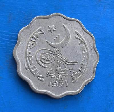 外国优质银币南亚香港苏联等专场，周六九点倒数截拍，满百包邮，持续收拍 - 巴基斯坦1971 年发行的 10 派沙流通币，采用独特的梅花形造型，正面是星月国徽与乌尔都语、孟加拉语文字，象征多元文化融合；背面是 “10” 面值与橄榄枝纹饰，寓意和平与发展，温润包浆沉淀着特殊历史时期的印记，是极具历史价值的收藏币种。