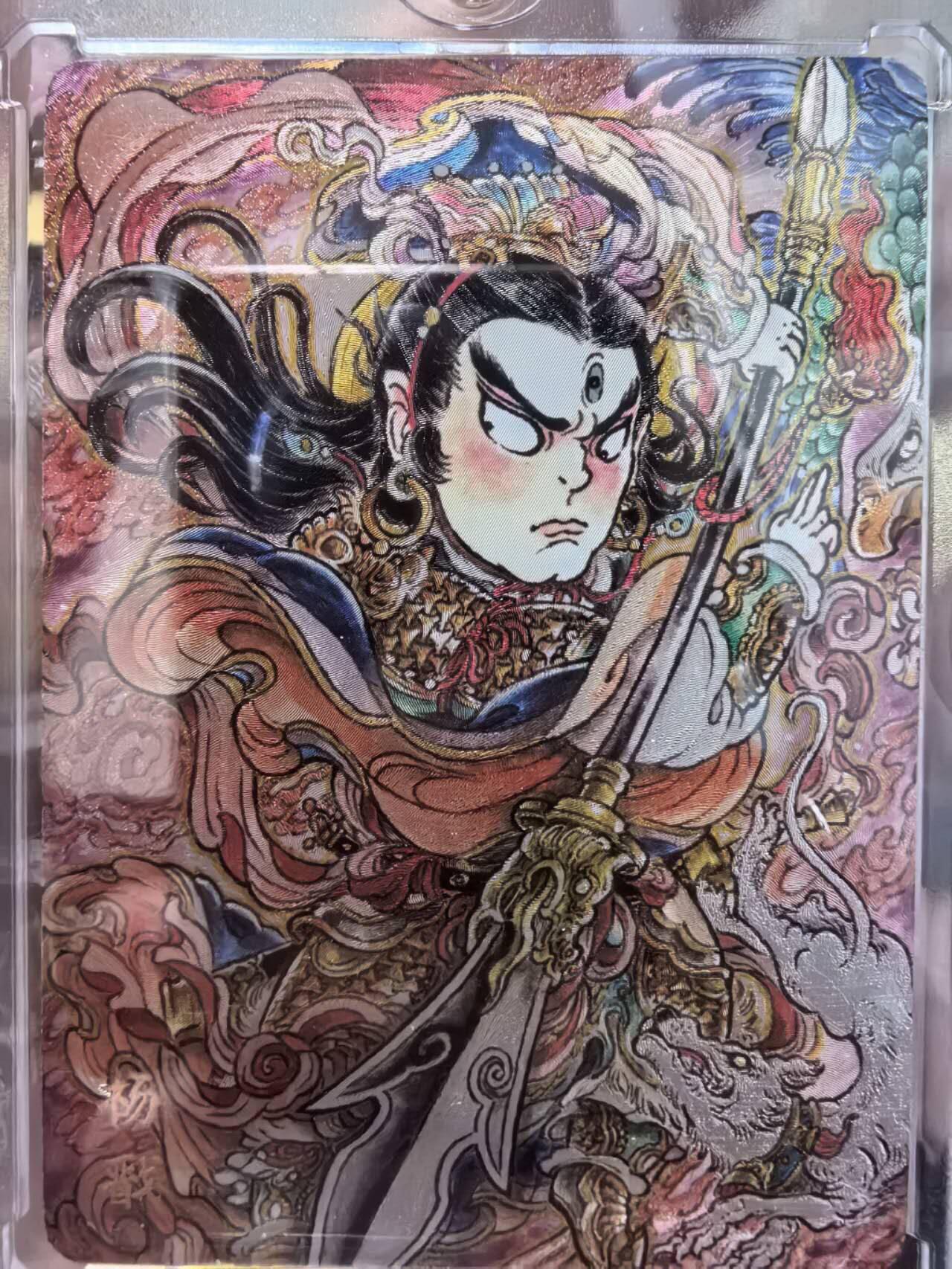 光影卡牌第28期，各家亲签，各家套卡，持续收拍品 万享山丘绘二郎神杨戬折光粗闪带原封卡砖