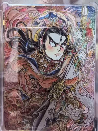 光影卡牌第28期，各家亲签，各家套卡，持续收拍品 - 万享山丘绘二郎神杨戬折光粗闪带原封卡砖