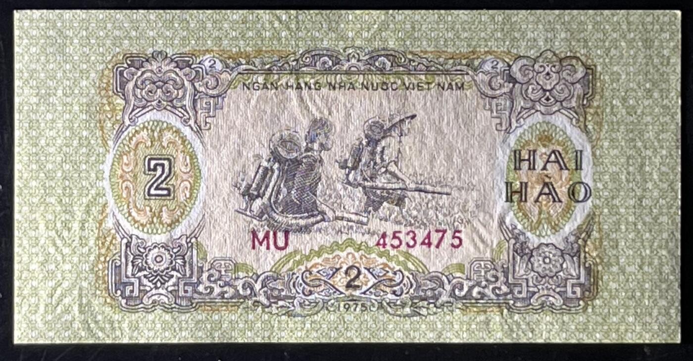 小福收藏拍卖第199期 裸钞场 本期有多张豹子号靓号 瑞士1000法郎 经典提香 毛里求斯首发年大全套 白俄罗斯5000000卢布 苏里南10000盾  爱沙尼亚  苏丹 西班牙 保加利亚 古巴等多国精美纸币 越南 1975年 2毫 unc