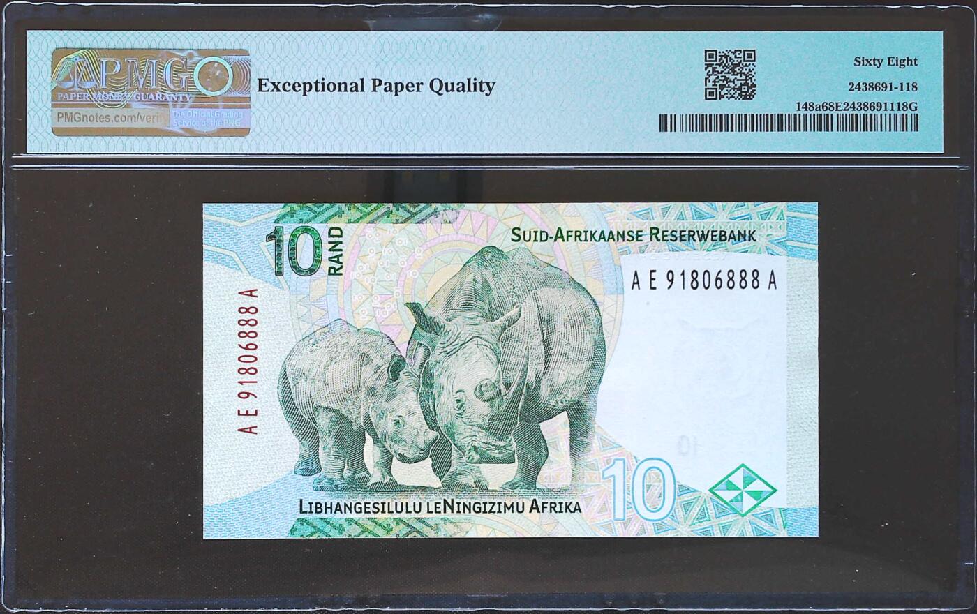 世界靓号纸钞第八十一期 2023年南非10兰特 倒置号 豹子号888 PMG68 超高分