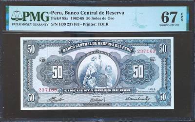 世界靓号纸钞第八十一期 - 1962年秘鲁50索尔 全程无4 PMG67 超高分 冠军分 仅两张 全新非常难找的一张 