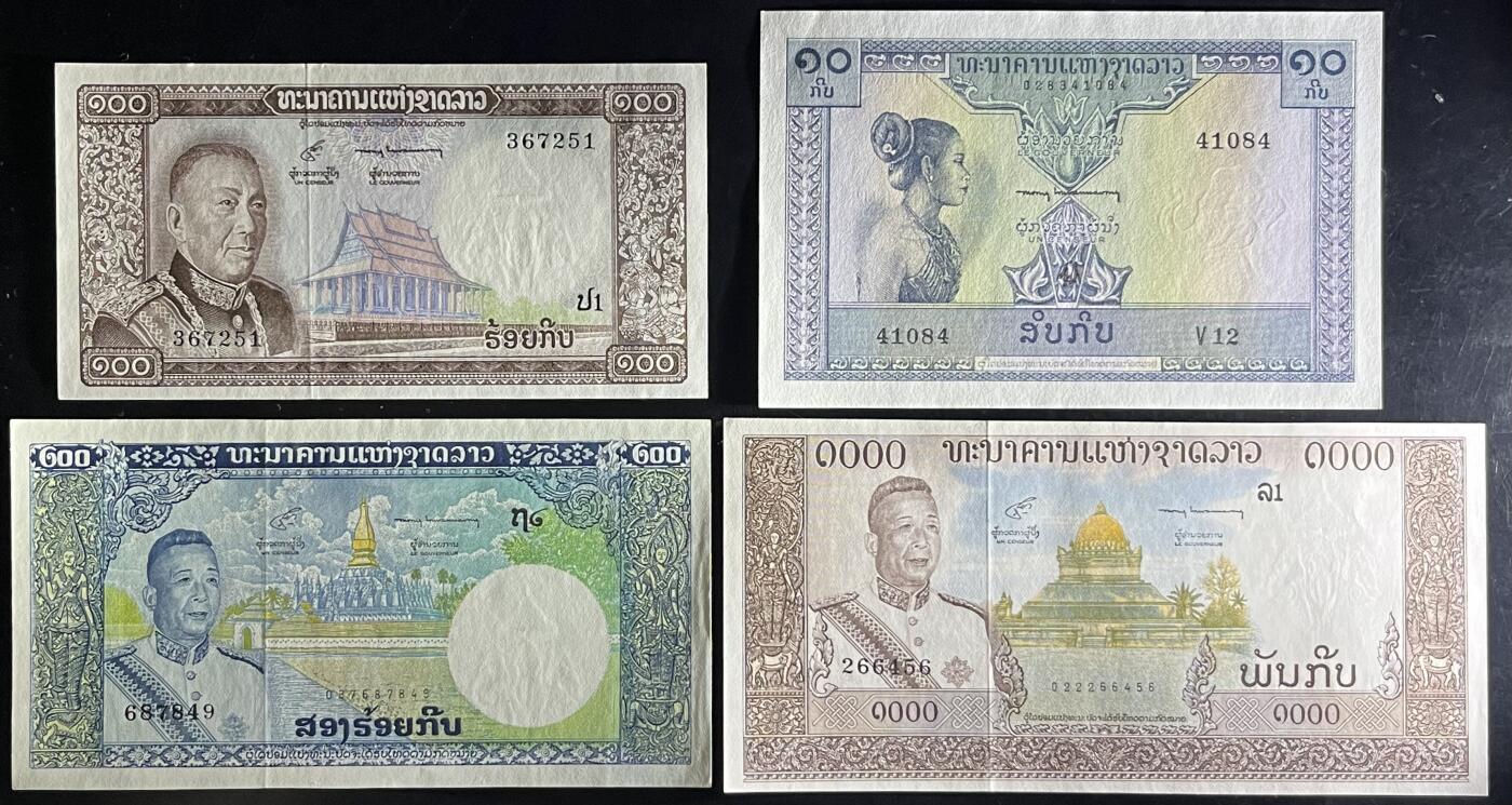 小福收藏拍卖第199期 裸钞场 本期有多张豹子号靓号 瑞士1000法郎 经典提香 毛里求斯首发年大全套 白俄罗斯5000000卢布 苏里南10000盾  爱沙尼亚  苏丹 西班牙 保加利亚 古巴等多国精美纸币 老挝 1974年 100基普+1963年 200基普+1000基普+1962年 10基普 尾顺 1组4张 unc