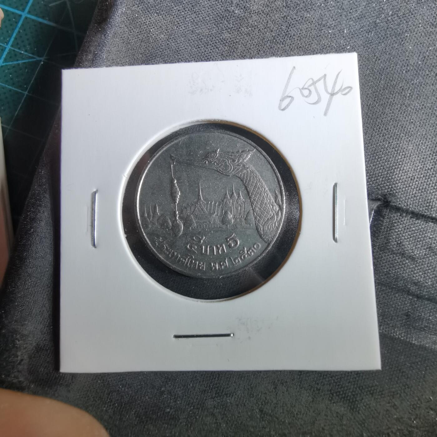 沼泽如烟--第960场