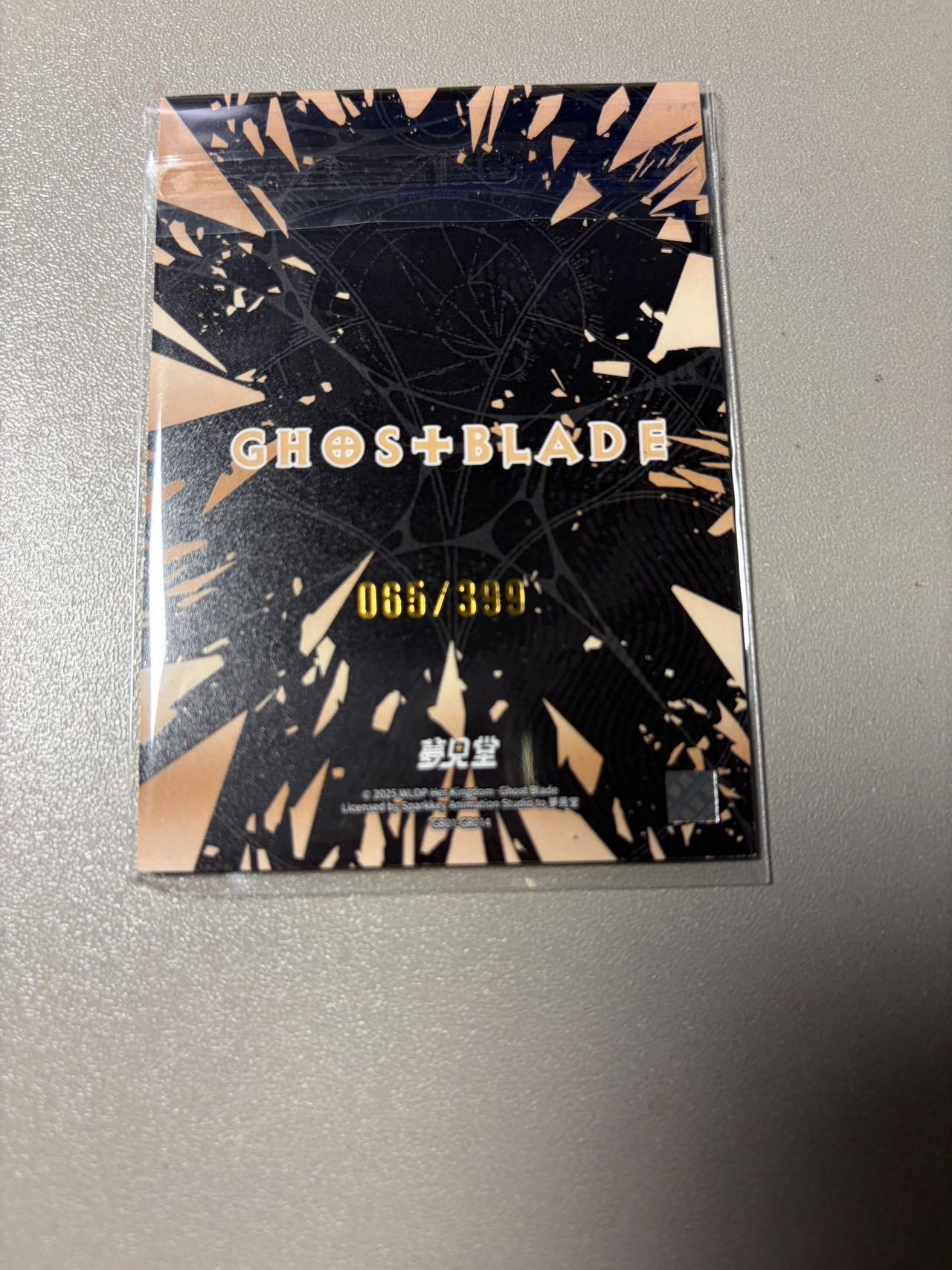 秋萤阁第42期 (1月17号周六晚上20点截拍，欢迎竞拍)  【３９９编】梦见堂鬼刀　碎镜闪　风铃公主　６５／３９９