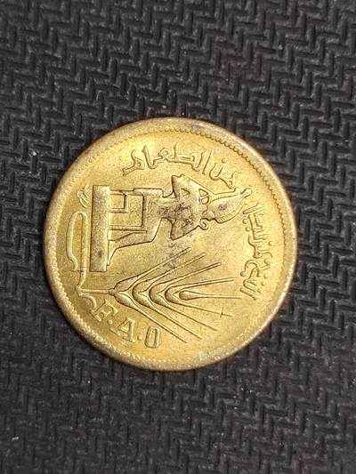 逸泉钱币2026C世界钱币纪念币专场第二组C1-400件 - 183埃及米利姆纪念币